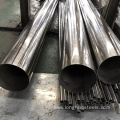 Stainless Steel Round Tube